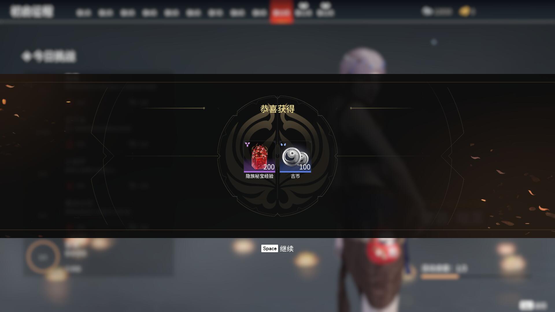 永劫无间一打多技巧