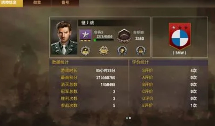 二战风云2海魂钥匙什么用