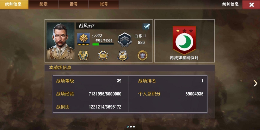 二战风云2海魂钥匙什么用