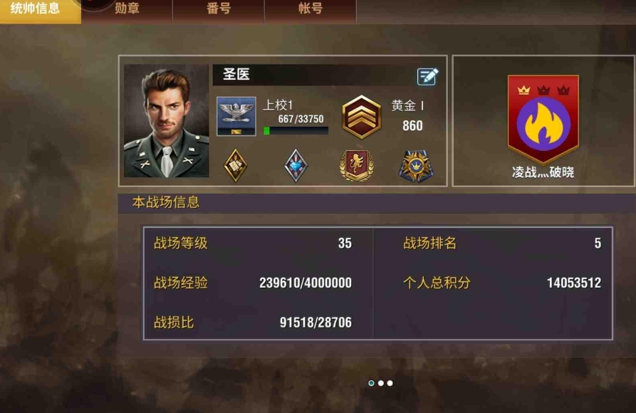 二战风云2海魂钥匙什么用