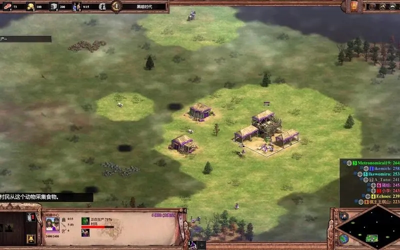 帝国时代2新手玩哪个国家 帝国时代2新手玩哪个国家