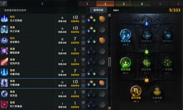 失落的方舟金浪岛隐藏任务