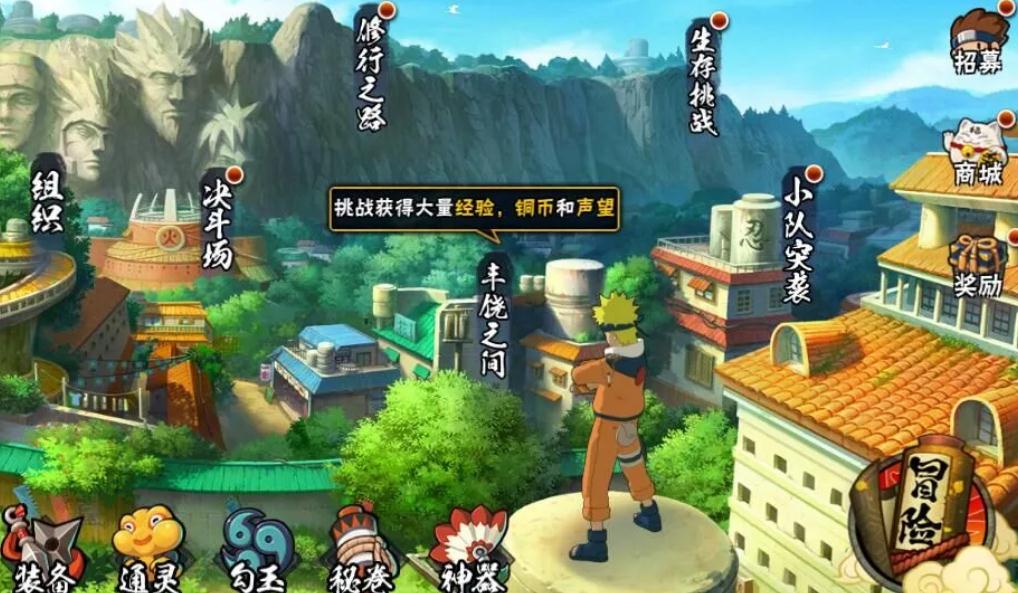 火影忍者怎么升阶装备