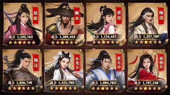 金庸群侠传2自创武功厉害吗