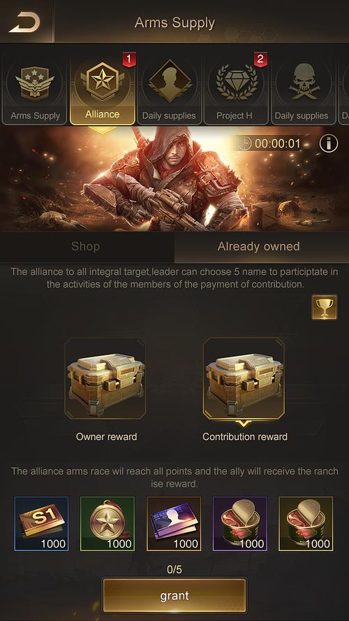 守望黎明中的石块有什么用