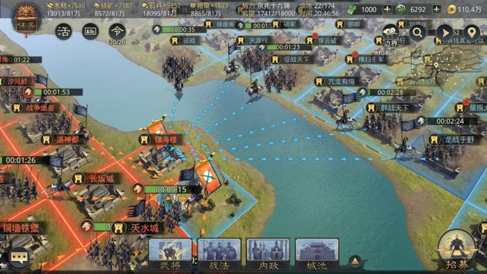 率土之滨怎么让将军快速升级