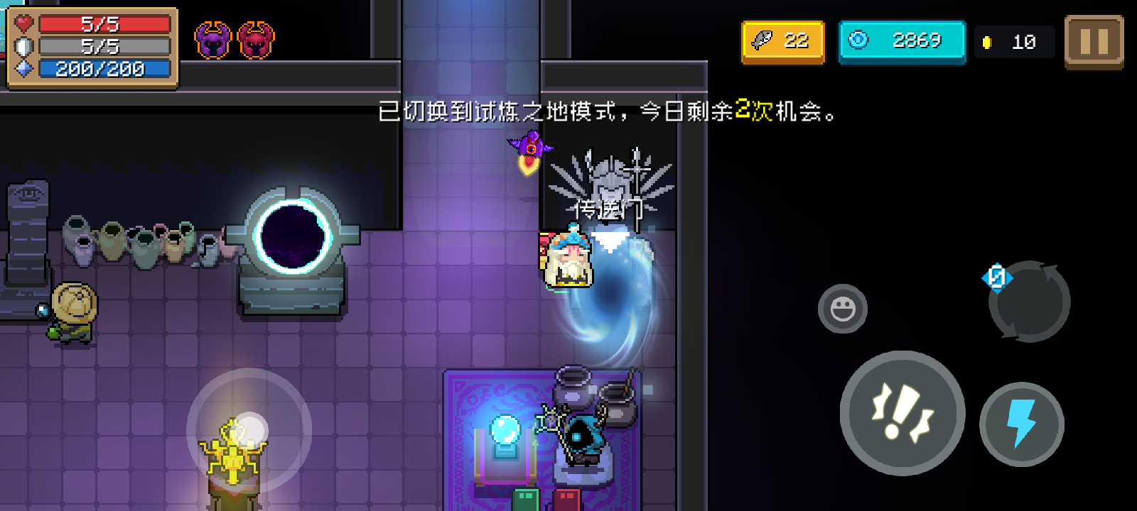 元气骑士怎么合成烤激光鱼