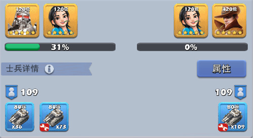 口袋奇兵体力怎么获得 口袋奇兵体力怎么获得