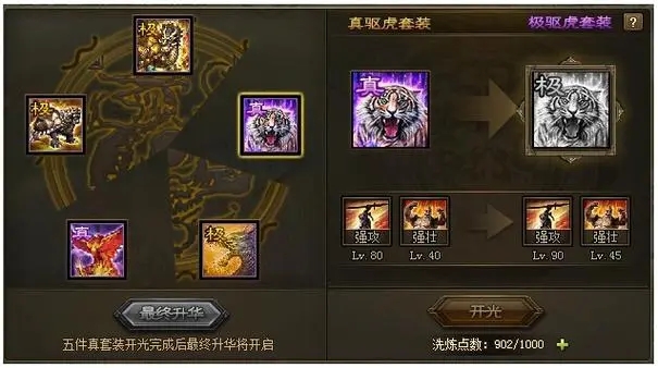 攻城掠地怎么过周处 攻城掠地怎么过周处