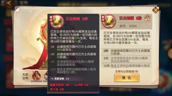 少年三国志五出平叛乱怎么过