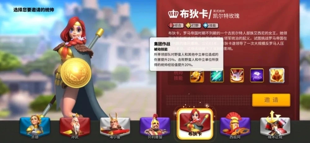 万国觉醒游戏蜂窝怎么用 万国觉醒游戏蜂窝怎么用