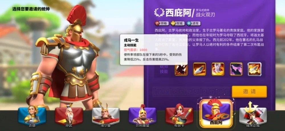 万国觉醒游戏蜂窝怎么用 万国觉醒游戏蜂窝怎么用