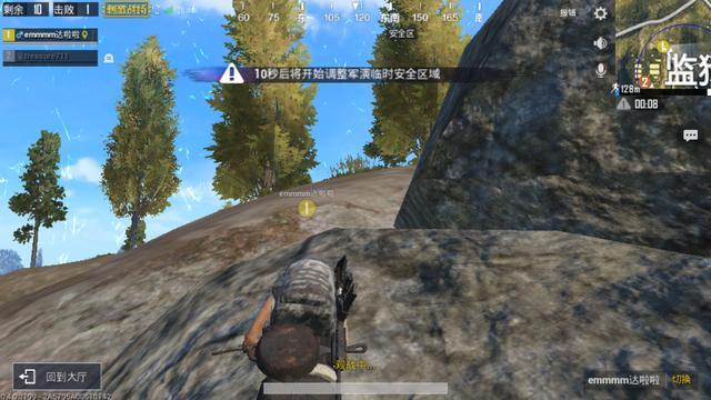 绝地求生如何开单排