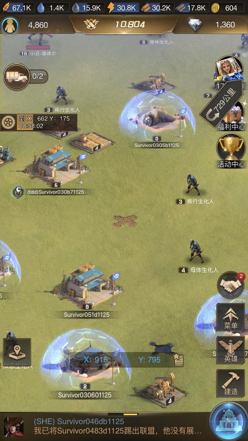 守望黎明中的石块有什么用