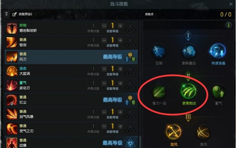 失落的方舟金浪岛隐藏任务