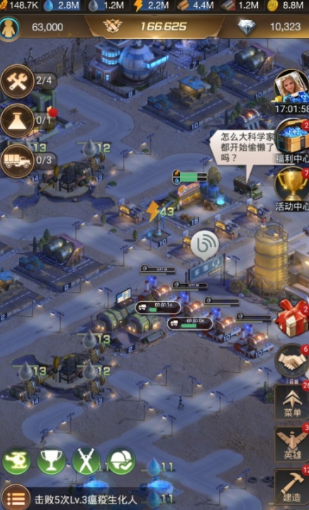 守望黎明英雄如何组合技能