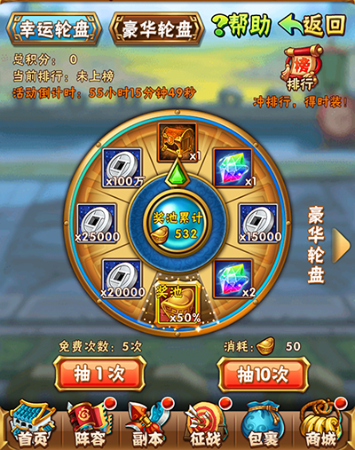 少年三国志2开局选什么阵容