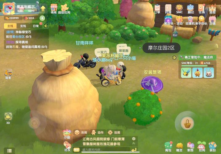 摩尔庄园怎么解锁香煎雪鱼