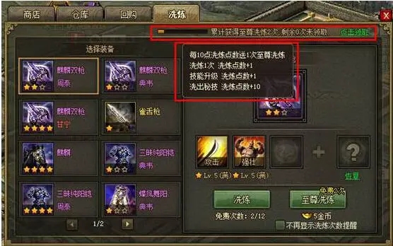 攻城掠地酒仙诗篇有什么用