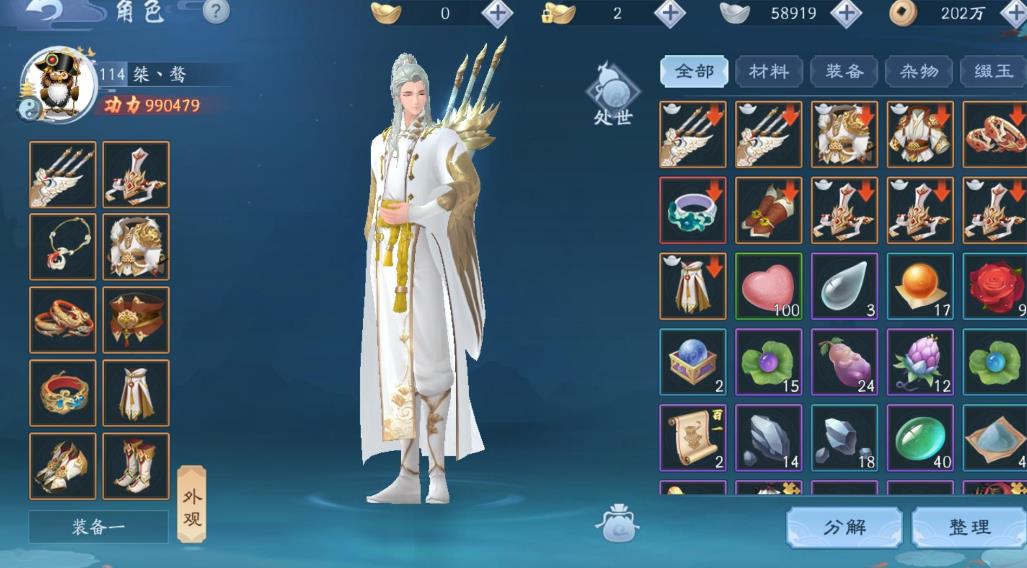 新笑傲江湖恒山平民带哪个侠客