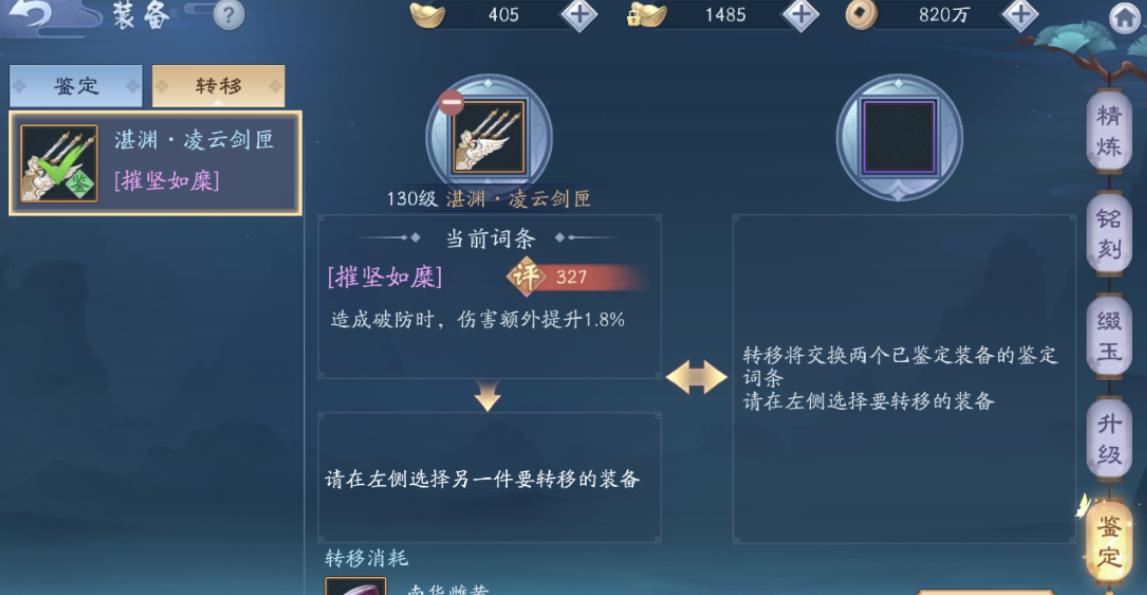 新笑傲江湖恒山平民带哪个侠客