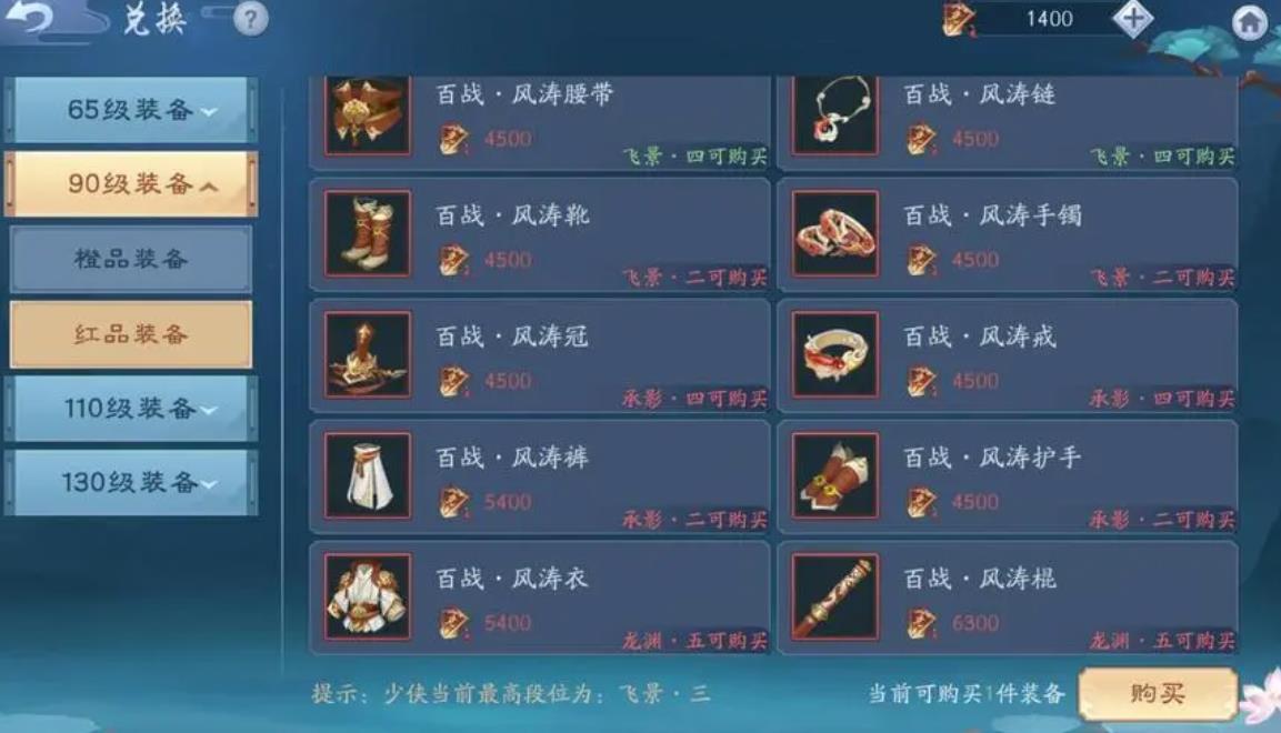 新笑傲江湖恒山平民带哪个侠客