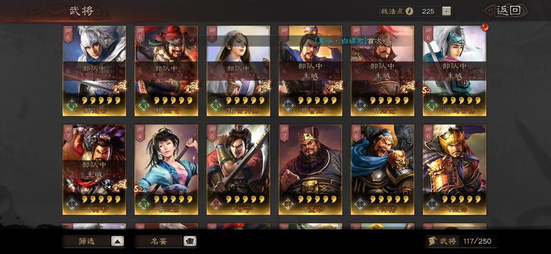 三国志战略版如何攻打徐州