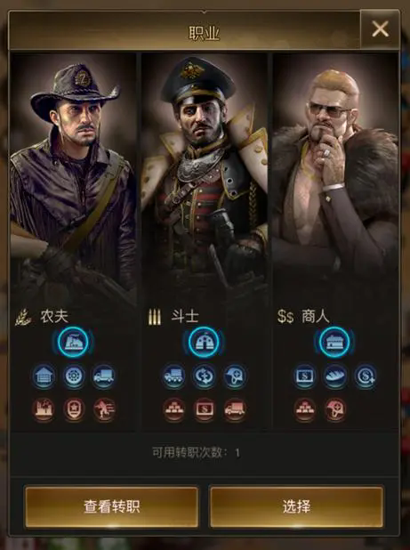 守望黎明探索车怎么召回