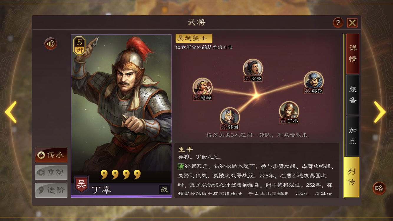 三国志战略版0氪玩家怎么开荒
