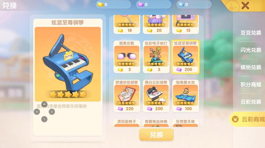 摩尔庄园怎么带奶牛出去