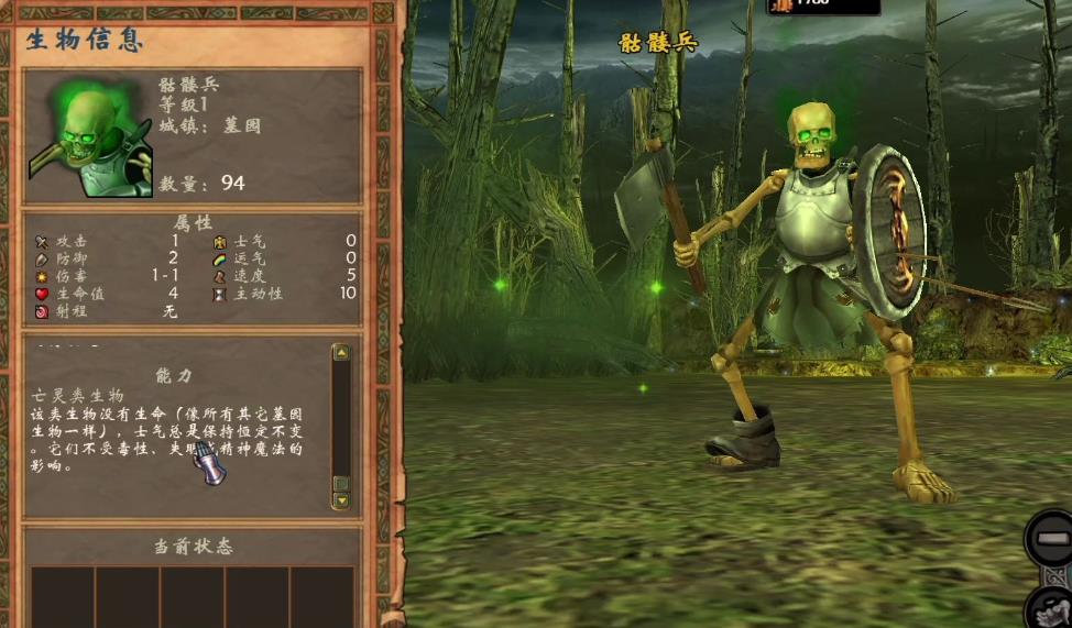 英雄无敌5兵种大全介绍