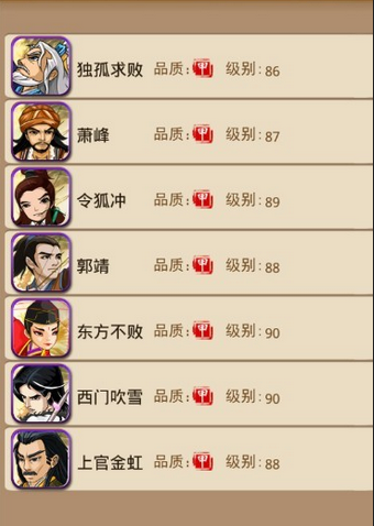 大掌门江湖中能出啥装备