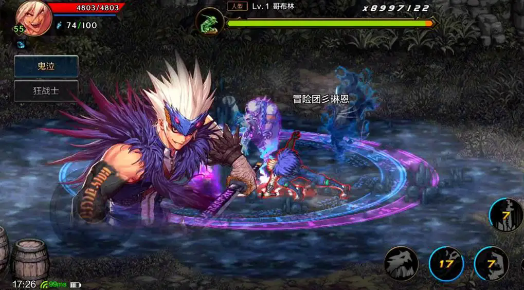 地下城与勇士时装合成在哪