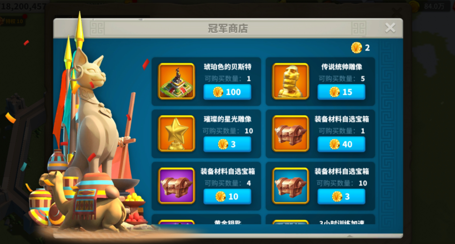 万国觉醒队伍怎么去标记点