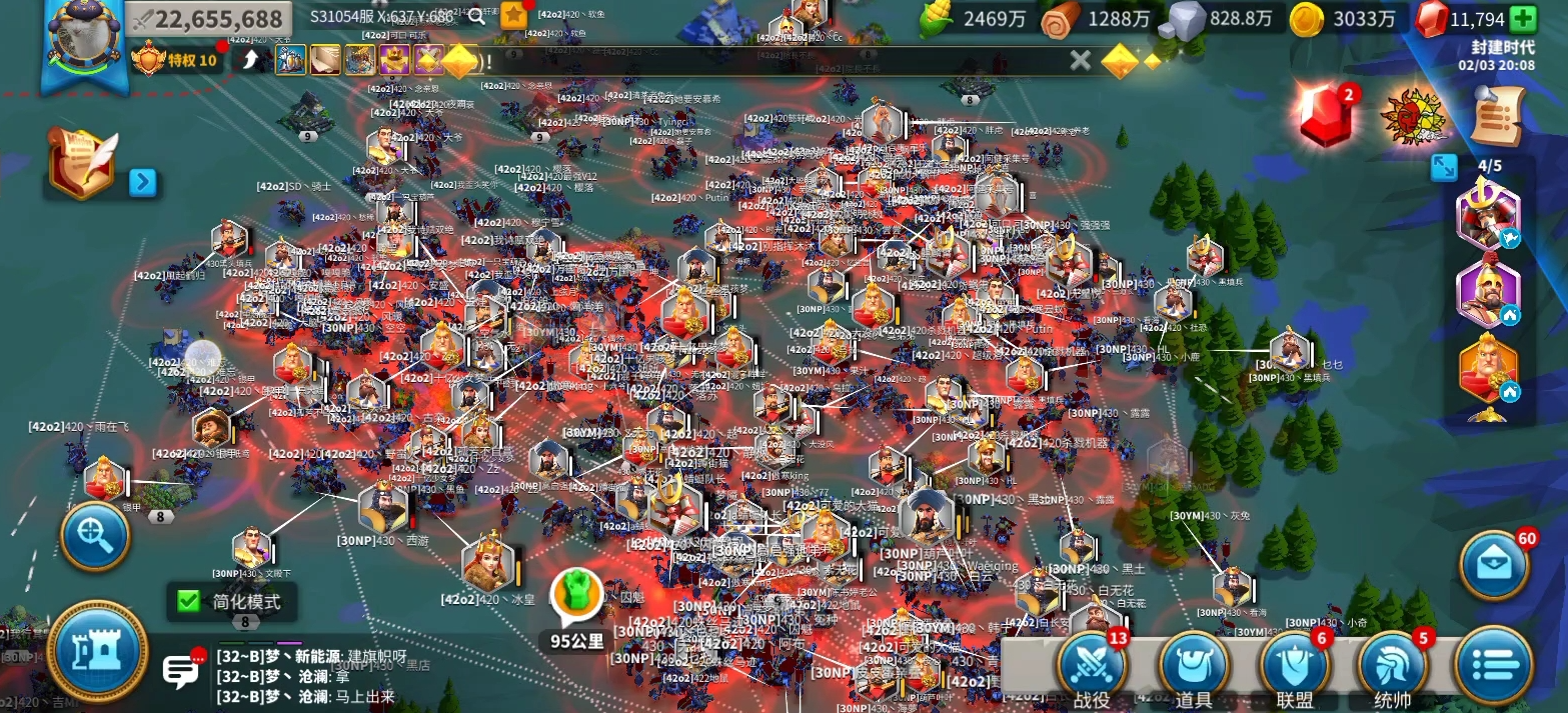 万国觉醒队伍怎么去标记点