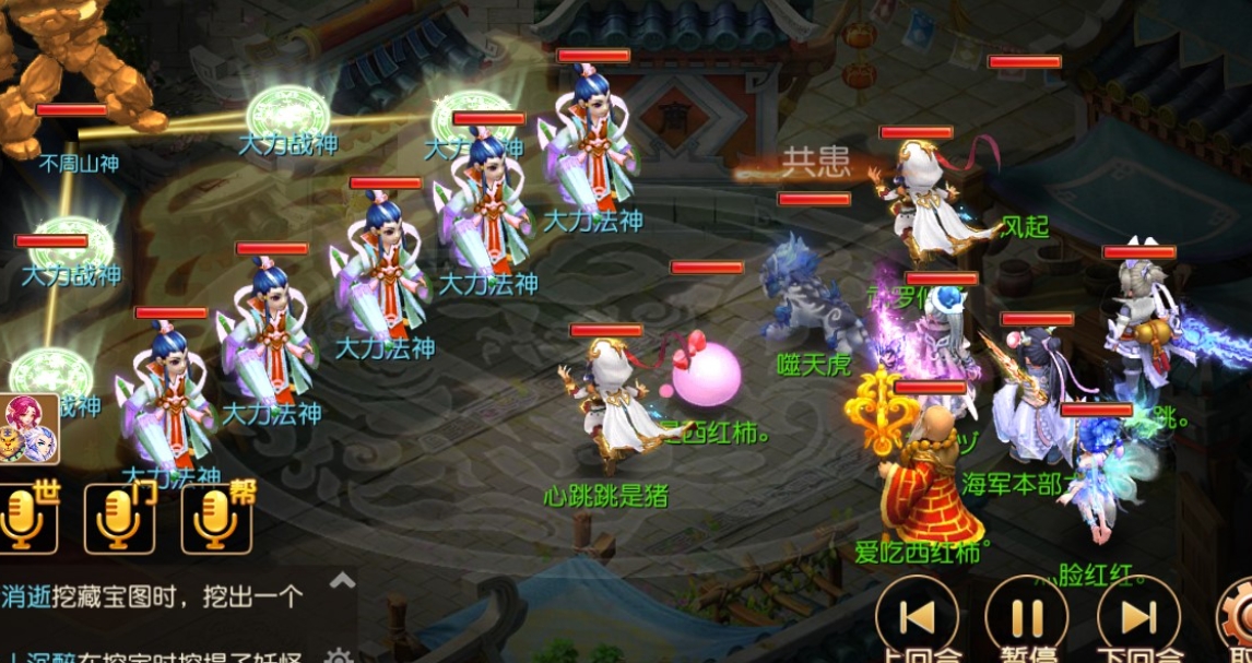 梦幻西游龙宫什么套装好