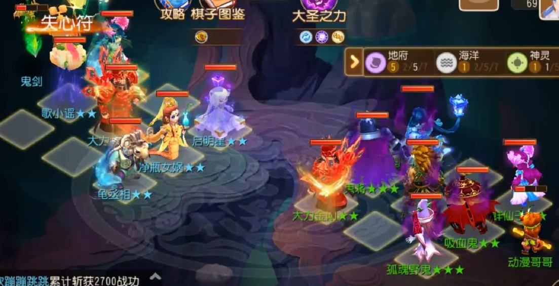 梦幻西游龙宫什么套装好