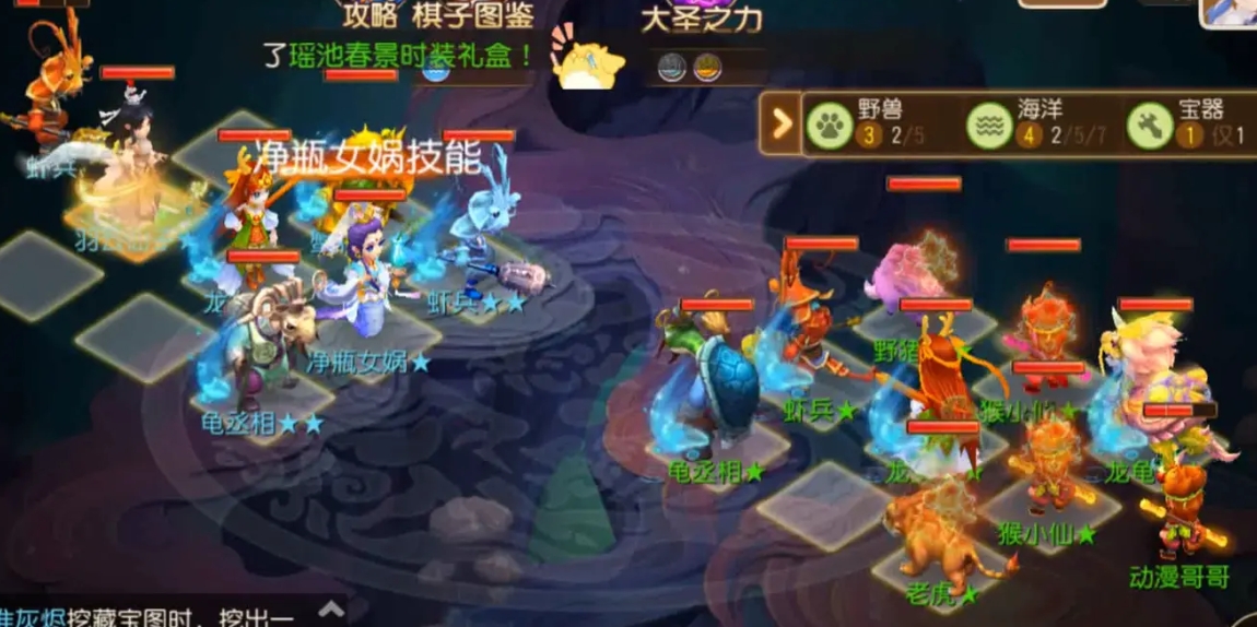 梦幻西游龙宫什么套装好