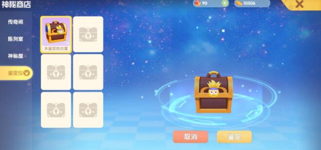 摩尔庄园怎么种麦子 摩尔庄园怎么种麦子