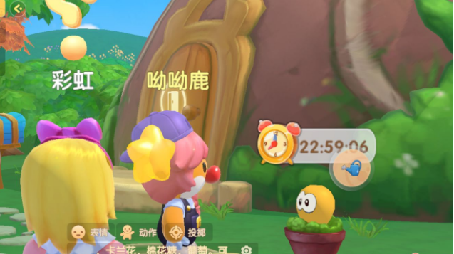 摩尔庄园畜棚怎么完成