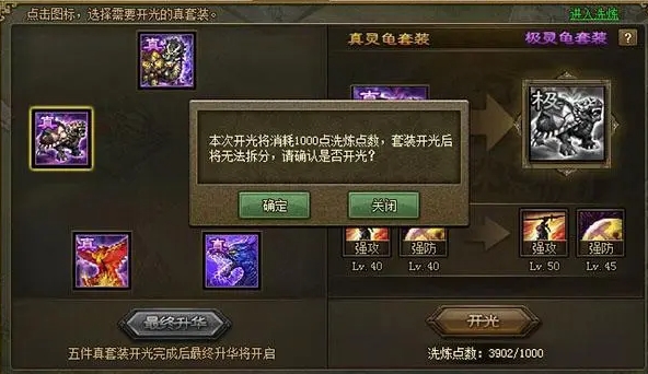 攻城掠地秘宝探索有什么用