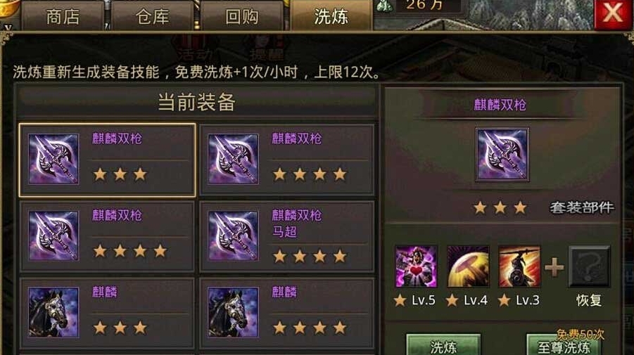 攻城掠地秘宝探索有什么用 攻城掠地秘宝探索有什么用