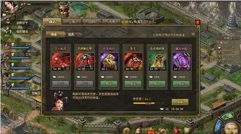 攻城掠地怎么过周处 攻城掠地怎么过周处