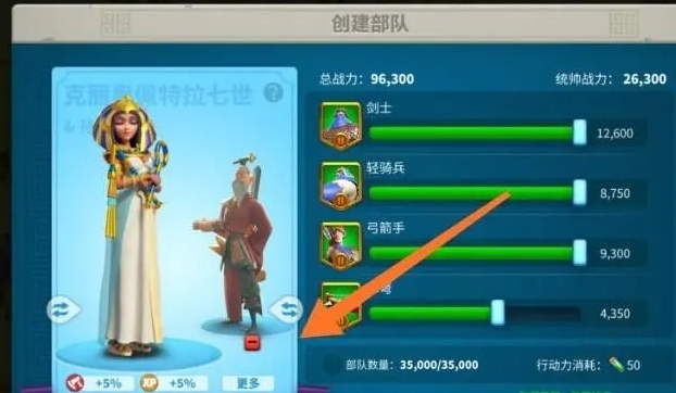 万国觉醒手游吕布怎么获得