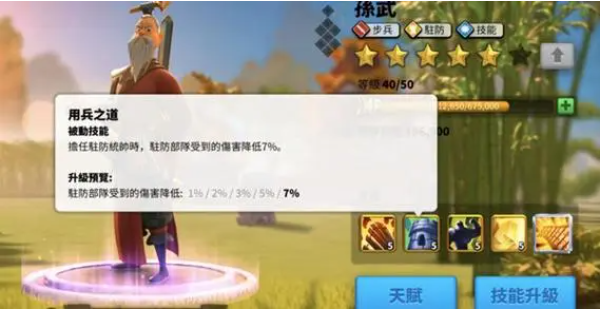 万国觉醒手游吕布怎么获得