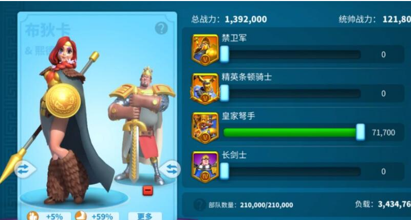 万国觉醒手游吕布怎么获得