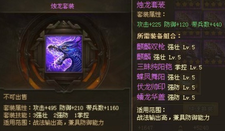 攻城掠地怎么过周处 攻城掠地怎么过周处