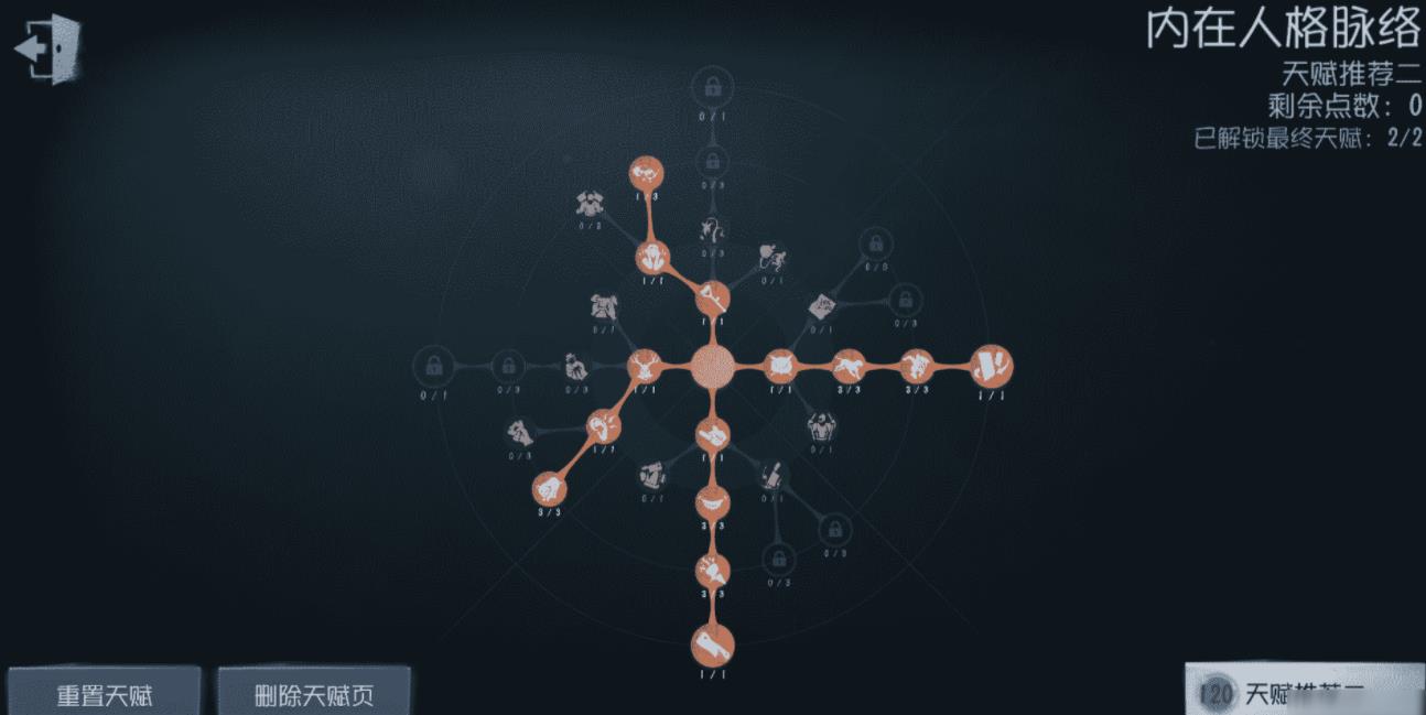 第五人格中怎么领金币