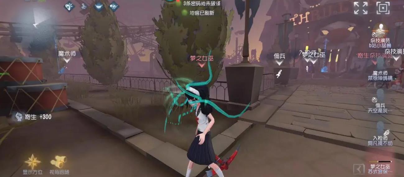 第五人格中怎么领金币 第五人格中怎么领金币