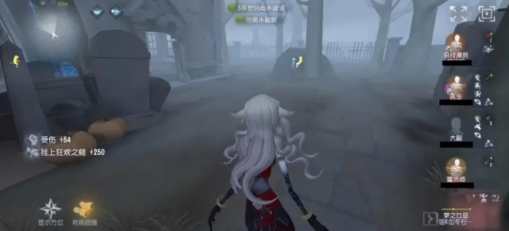 第五人格中怎么领金币 第五人格中怎么领金币